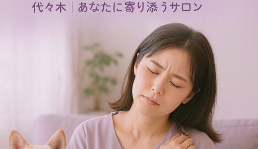 夏バテ×自律神経の乱れ｜サロンでできるケアとは？