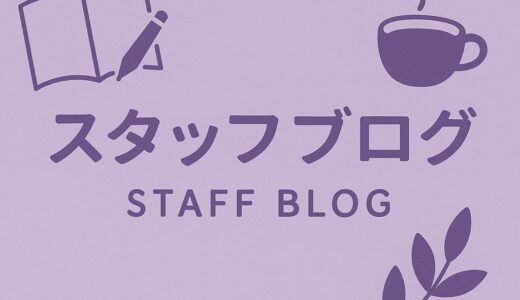 毎日の肩こりにさよなら！原因と今すぐできる対策
